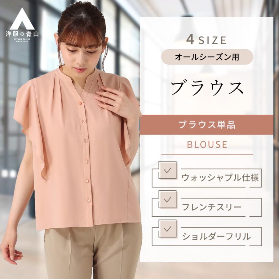 美品 ルネ 日本製 リネン混 光沢感 フリル フレンチスリーヴ ブラウス 青 B.C STOCK｜《追加3》手洗い可 / フレンチリネン2wayブラウス