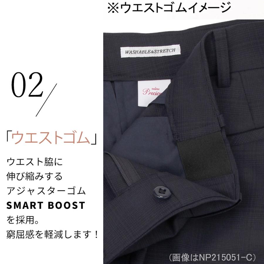 【洋服の青山】ストレートパンツ レディース オールシーズン ノータック 3号-21号 ストレッチ 消臭 ブラック ビジネス カジュアル ビジカジ n-line Precious｜y-aoyama｜04