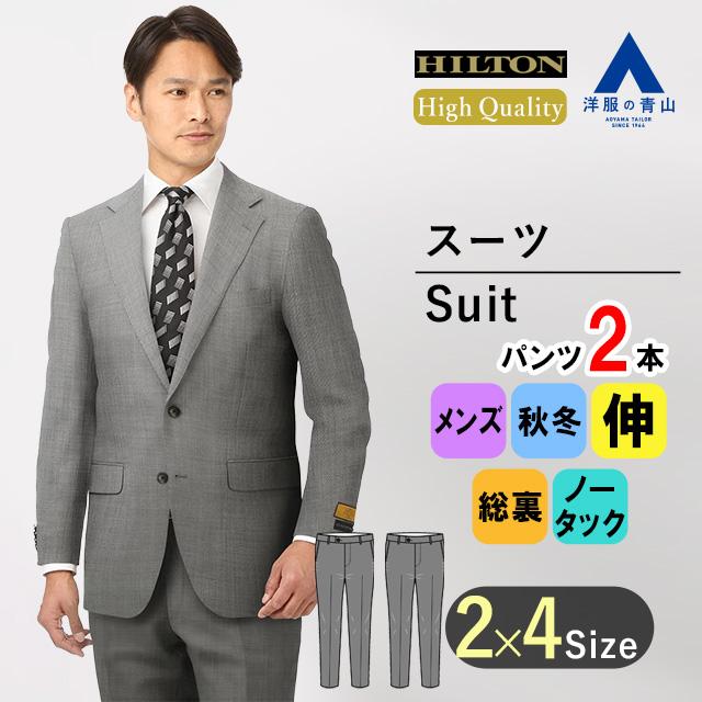 AOYAMA 【洋服の青山】ツーパンツ プレミアム ウール100％ スーツ