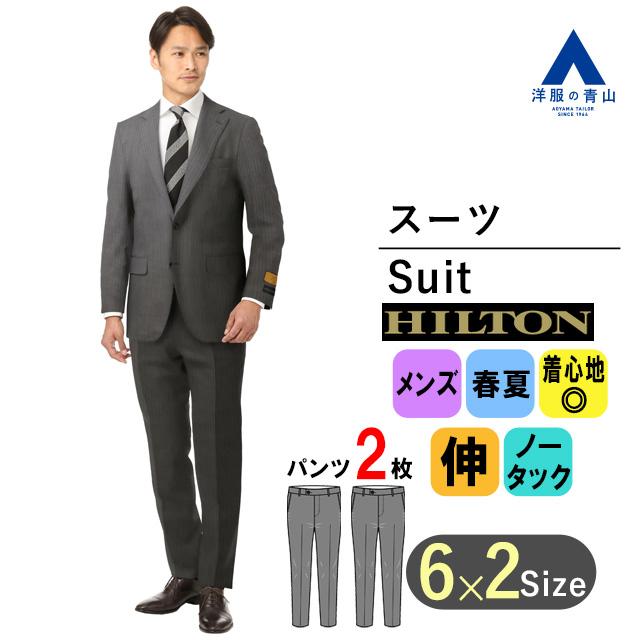 洋服の青山】プレミアム ツーパンツ ビジネススーツ スリム メンズ 春 