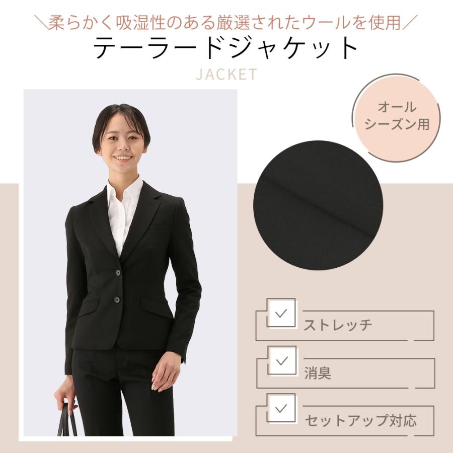 AOYAMA 【洋服の青山】セットアップ可 2つボタン テーラード AOYAMA 【洋服の青山】セットアップ可 2つボタン テーラード