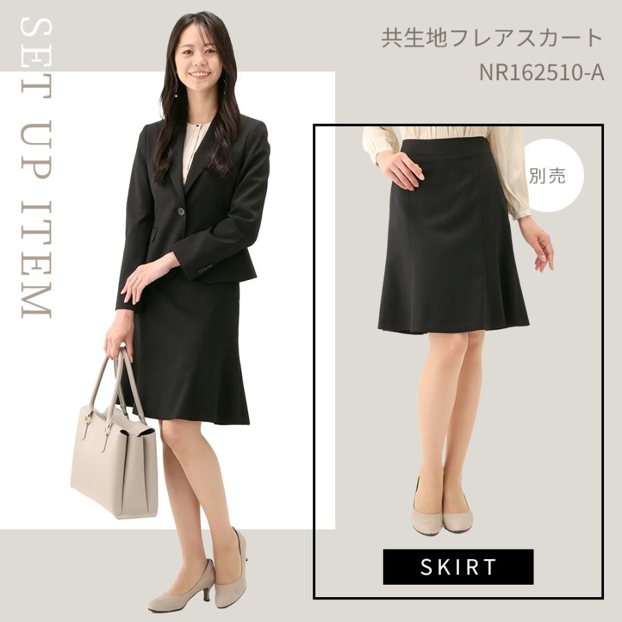AOYAMA 【洋服の青山】セットアップ可 2つボタン テーラード AOYAMA 【洋服の青山】セットアップ可 2つボタン テーラード