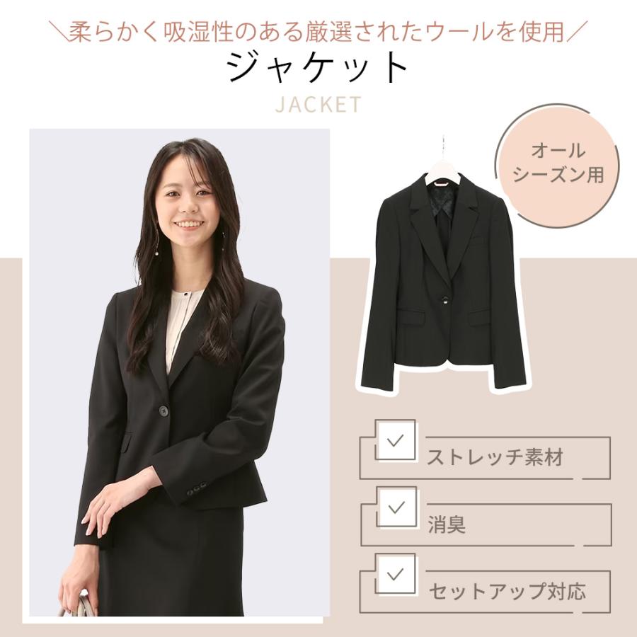 【洋服の青山】セットアップ可能 リクルートスーツ 就活スーツ《ジャケット》レディース オールシーズン 1つボタンブラック 消臭 ストレッチ 面接 ビジネス｜y-aoyama｜02