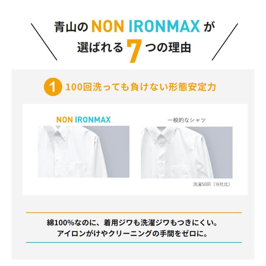 AOYAMA 【洋服の青山】アイロン不要 綿100％ レディース ブラウス