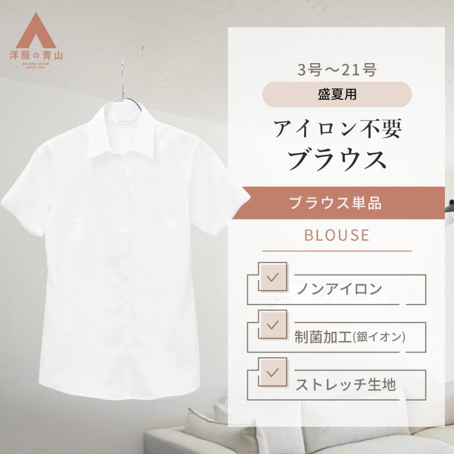 綿100％アイロンいらずのサマーブラウス 綿100％アイロンいらずのサマーブラウス – OURHOME
