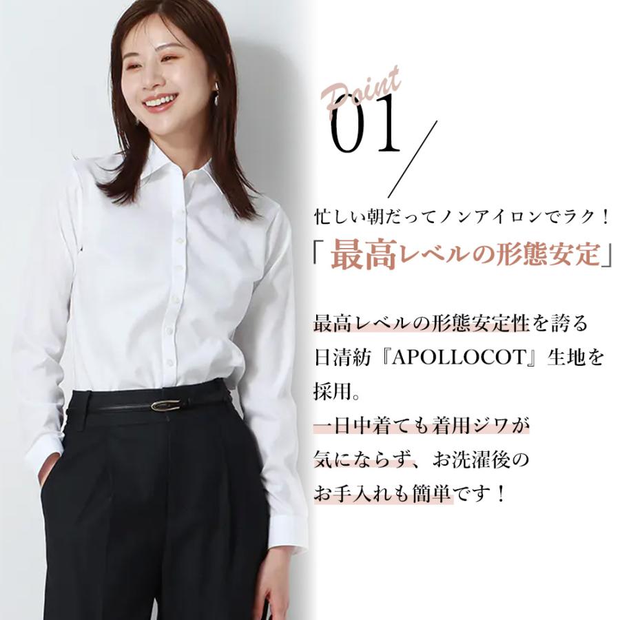 AOYAMA 【洋服の青山】シワにならない シャツ 長袖 レディース