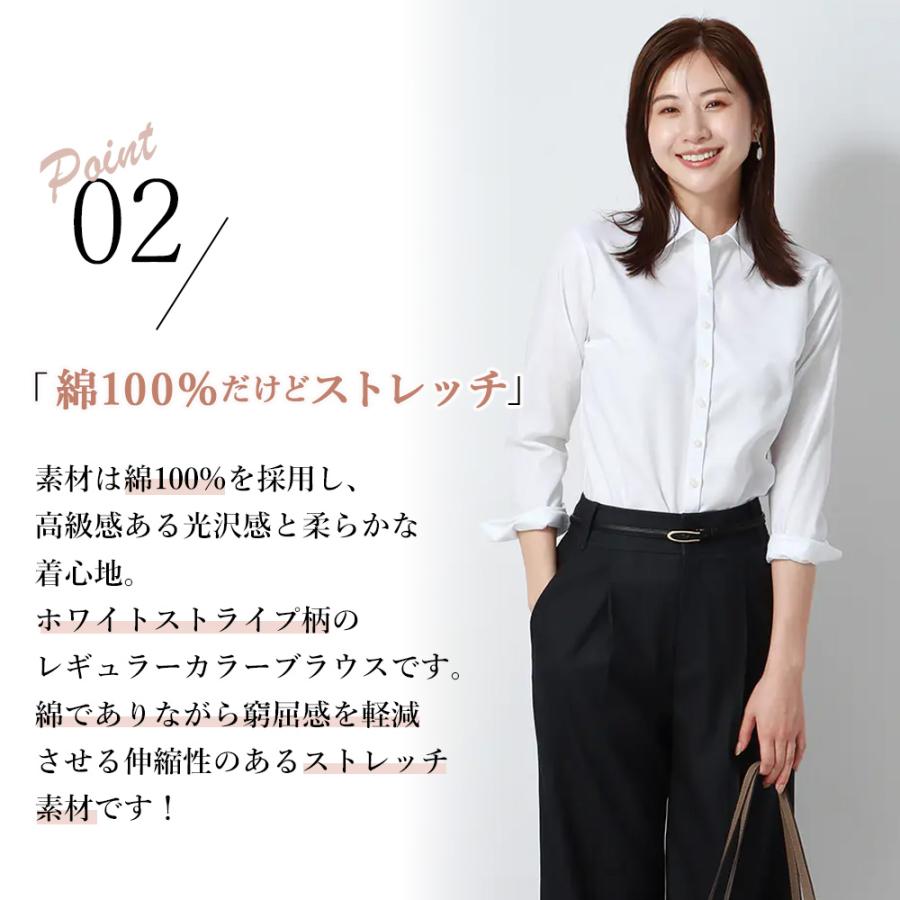 AOYAMA 【洋服の青山】シワにならない シャツ 長袖 レディース