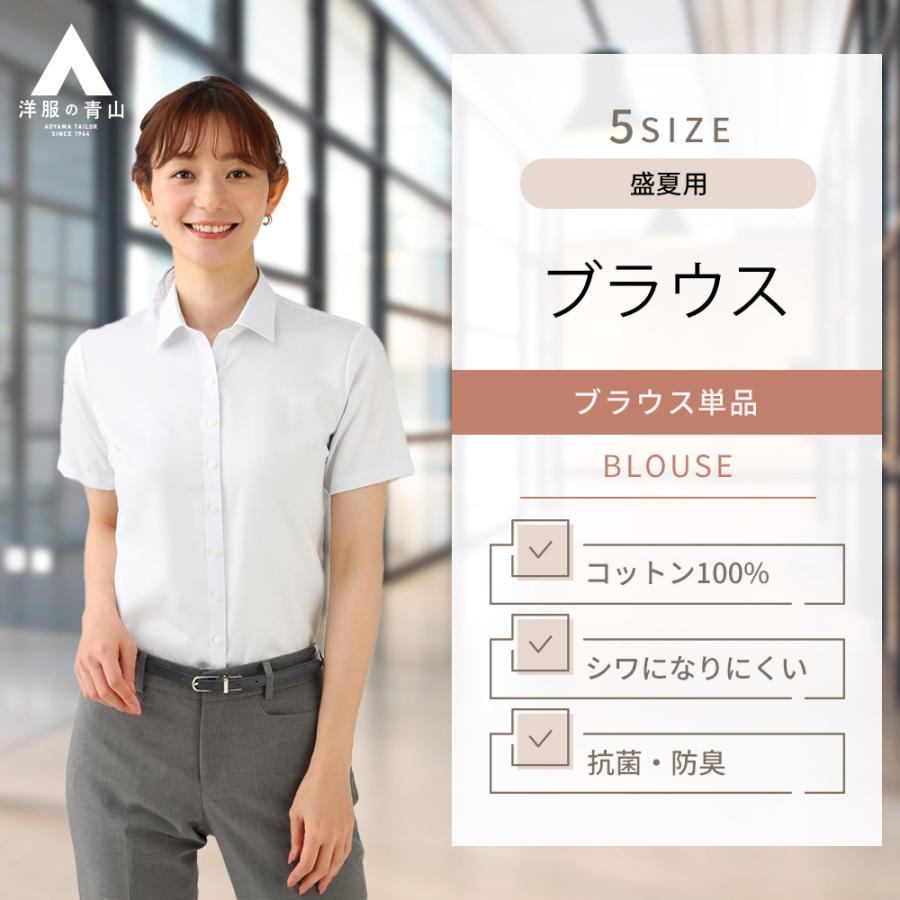 【美品】 ノーブル 近年モデル シャツ ブラウス レギュラーカラー Noble（ノーブル）の「コンパクトレギュラーシャツ（シャツ