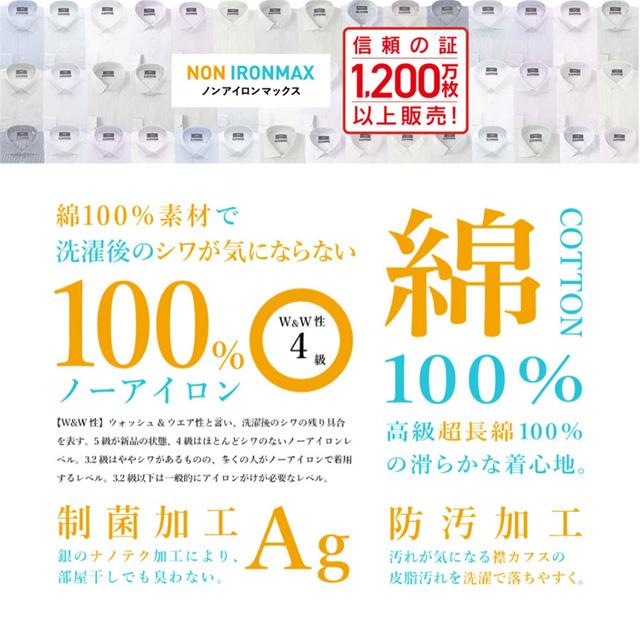 AOYAMA 【洋服の青山】アイロン不要 綿100％ ブラウス 春夏 夏