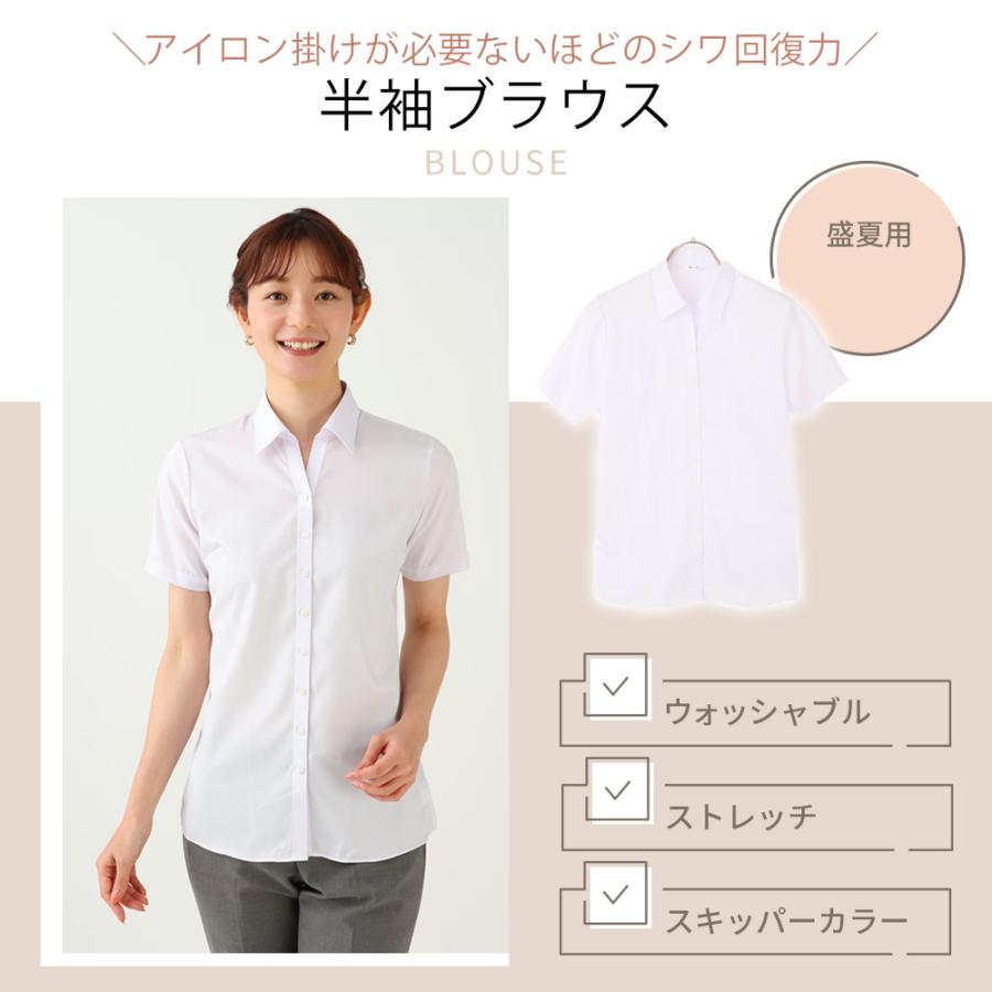 AOYAMA 【洋服の青山】アイロン不要 ブラウス レディース 夏用 半袖