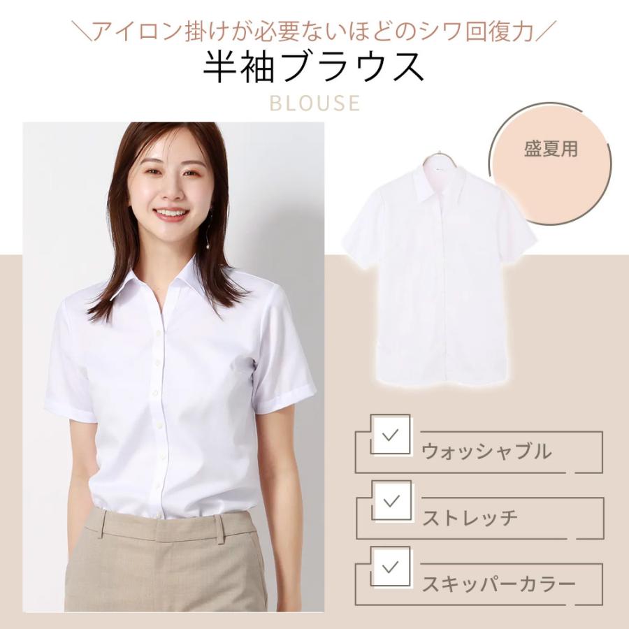 AOYAMA 【洋服の青山】アイロン不要 ブラウス レディース 夏用 半袖