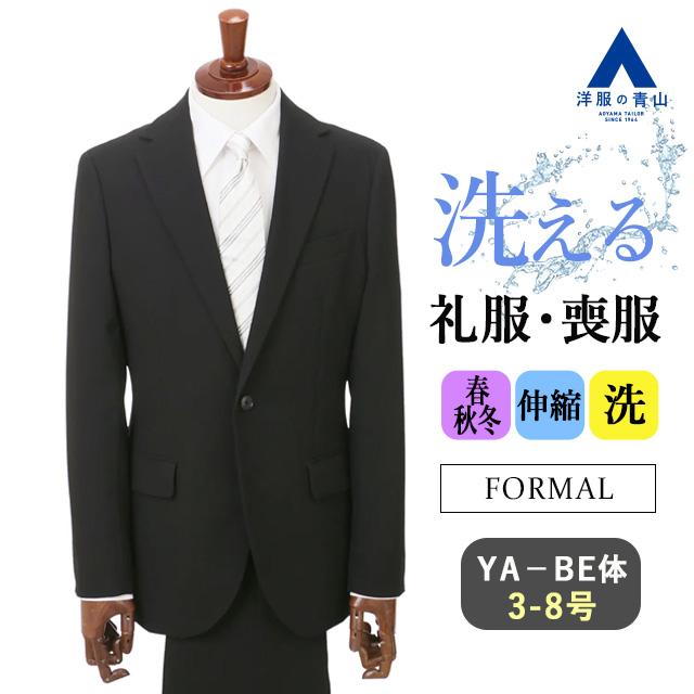 美品　喪服礼服 おまとめ安心6点セット ブラックフォーマルと小物の豪華6点セット！！