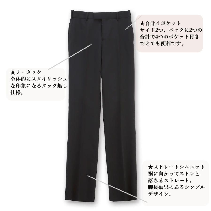 AOYAMA 【洋服の青山】セットアップ可 ストレートパンツ レディース