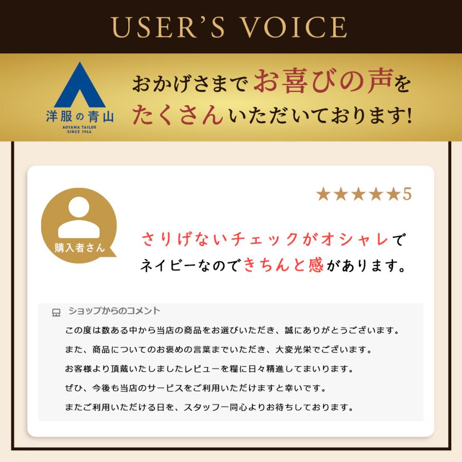 AOYAMA 【洋服の青山】レディース オールシーズン ネイビー ストレート