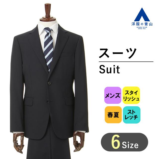 AOYAMA 【洋服の青山】春夏用 グレー系 スタイリッシュスーツ PERSON