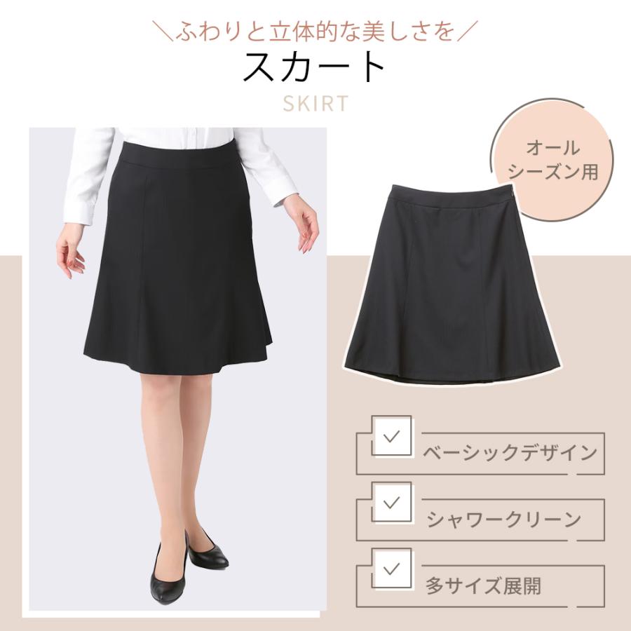 AOYAMA 【洋服の青山】セットアップ可 フレアスカート 単品 AOYAMA 【洋服の青山】セットアップ可 フレアスカート 単品