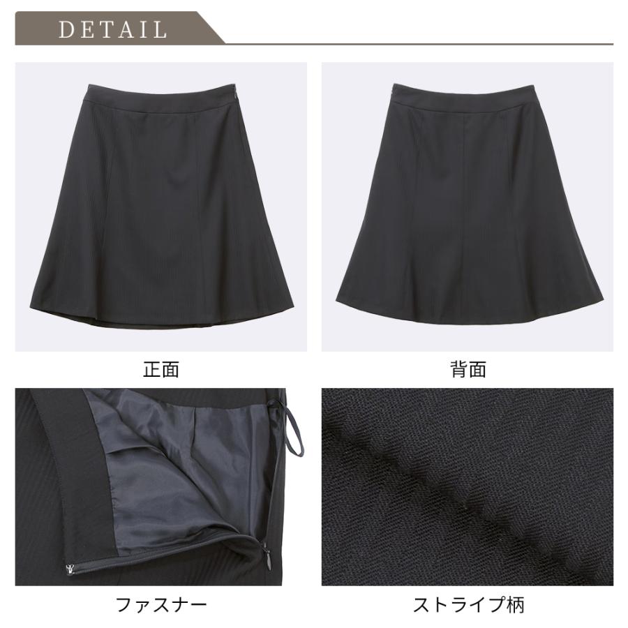 AOYAMA 【洋服の青山】セットアップ可 フレアスカート 単品 AOYAMA 【洋服の青山】セットアップ可 フレアスカート 単品
