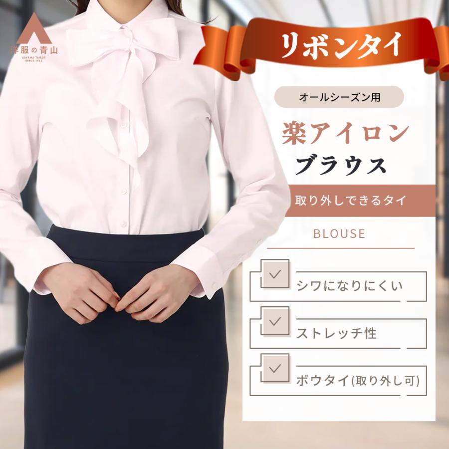 プライドインターナショナルデザイン PRIDE シアーシャツ ビジュー 