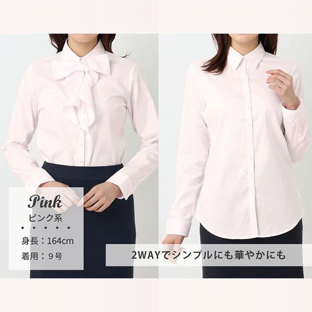 AOYAMA 【洋服の青山】レディース ブラウス 2WAY デザインブラウス