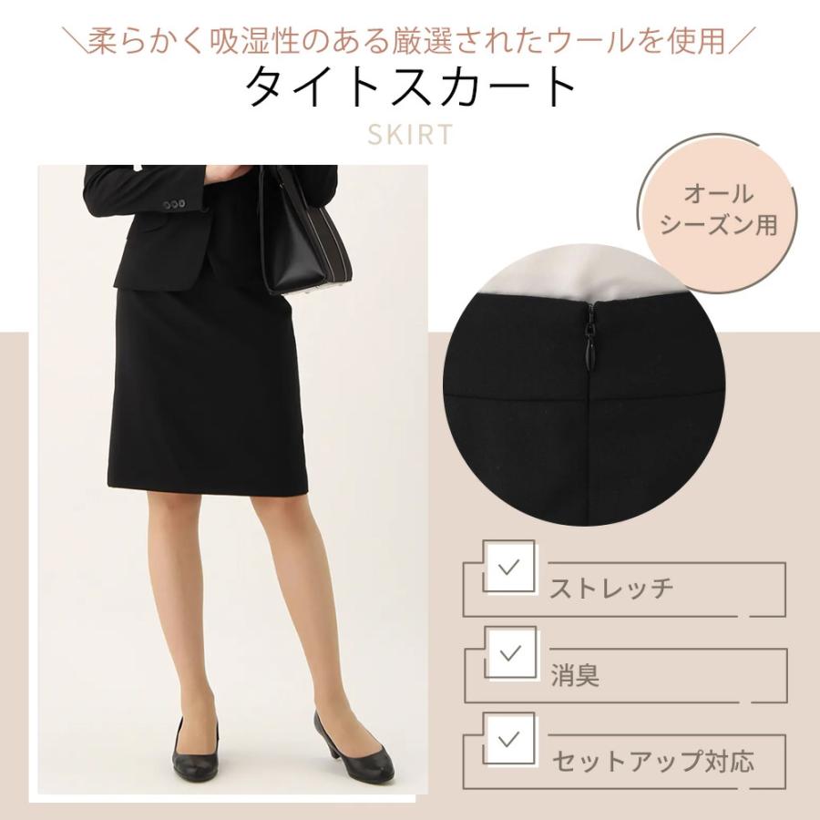 AOYAMA 【洋服の青山】セットアップ可 タイトスカート ひざ丈