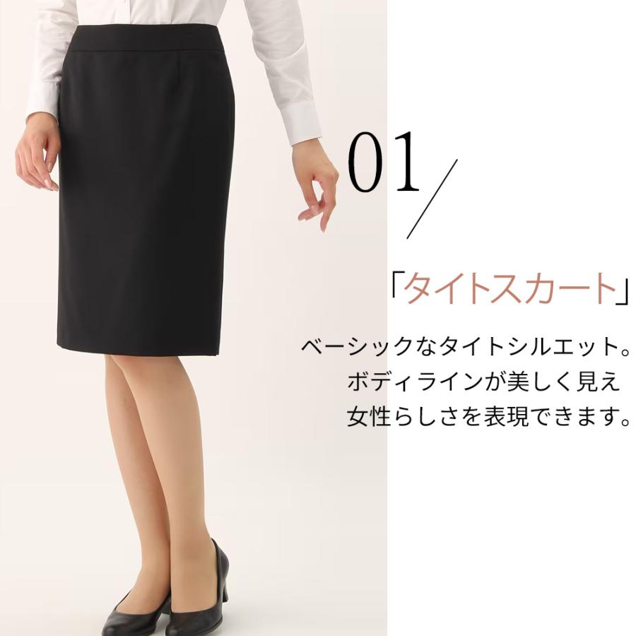 AOYAMA 【洋服の青山】セットアップ可 タイトスカート ひざ丈 AOYAMA 【洋服の青山】セットアップ可 タイトスカート ひざ丈
