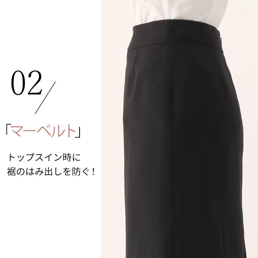 AOYAMA 【洋服の青山】セットアップ可 タイトスカート ひざ丈 AOYAMA 【洋服の青山】セットアップ可 タイトスカート ひざ丈