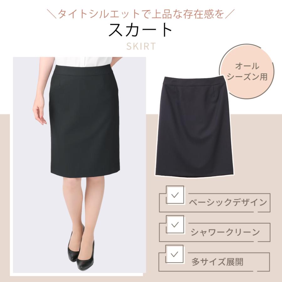 AOYAMA 【洋服の青山】セットアップ可 タイトスカート 単品 AOYAMA 【洋服の青山】セットアップ可 タイトスカート 単品
