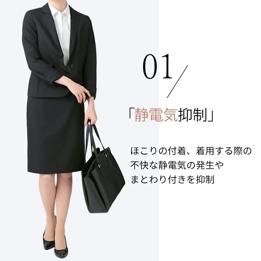 AOYAMA 【洋服の青山】セットアップ可 タイトスカート 単品 レディース