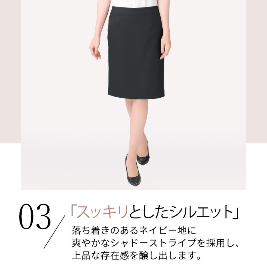 AOYAMA 【洋服の青山】セットアップ可 タイトスカート 単品 AOYAMA 【洋服の青山】セットアップ可 タイトスカート 単品
