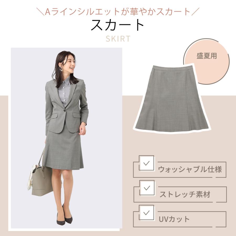 【洋服の青山】Aライン スカート レディース 盛夏 グレー ウォッシャブル 洗える ストレッチ フレアスカート ビジネス n-line Precious【セットアップ着用可】｜y-aoyama｜02