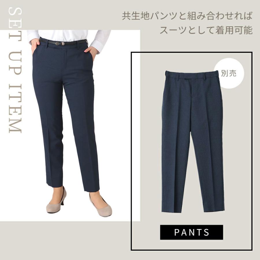 AOYAMA 【洋服の青山】セットアップ可 フレアスカート レディース