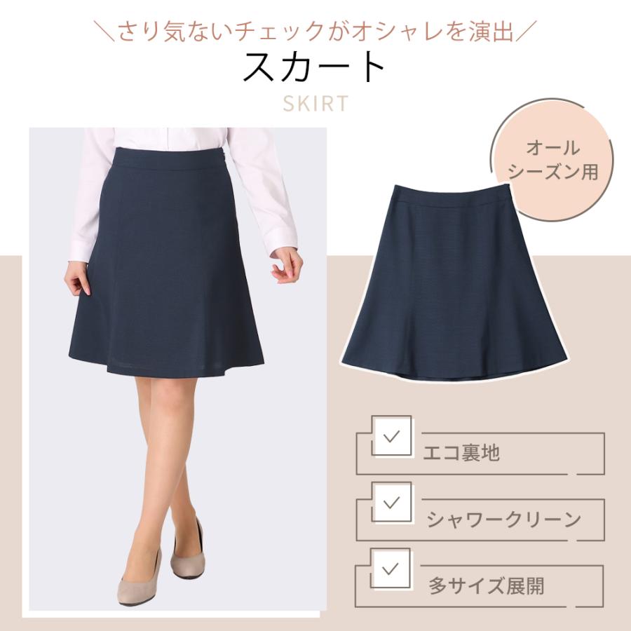 AOYAMA 【洋服の青山】セットアップ可 フレアスカート AOYAMA 【洋服の青山】セットアップ可 フレアスカート