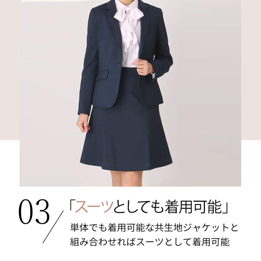 AOYAMA 【洋服の青山】セットアップ可 フレアスカート レディース