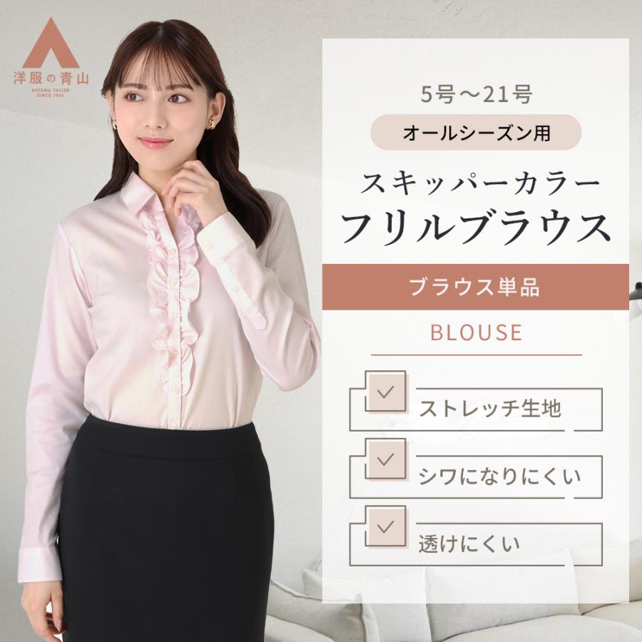青空　ビアズリー 裾プリーツデザイン　スキッパーブラウス　美品 青空様専用 ビアズリー 裾プリーツデザイン スキッパーブラウス