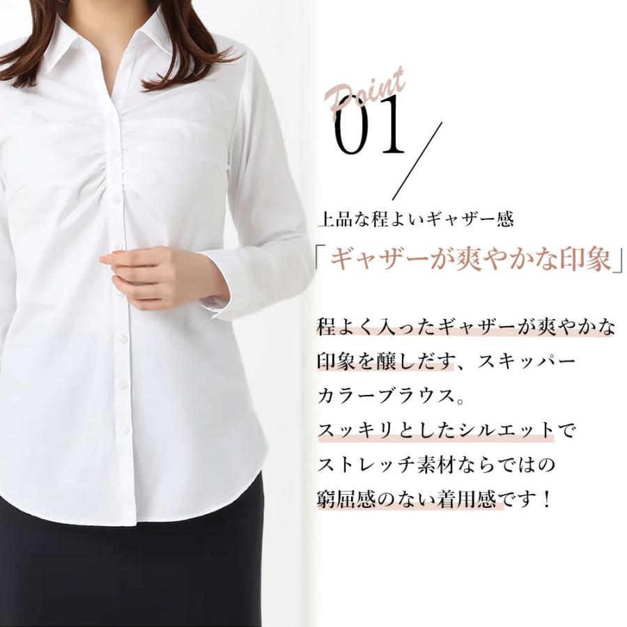 AOYAMA 【洋服の青山】ブラウス 長袖 レディース オールシーズン