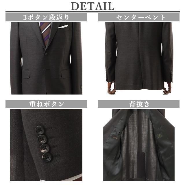 【洋服の青山】プレミアム ウール100% 背広 スーツ 細身体 メンズ 春夏 ブラウン 無地 3ボタン段返り ツータック 背抜き ストレッチ スリム ビジネス Savile Rowの画像