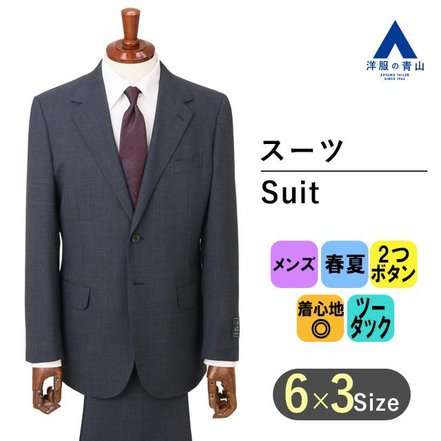 新品】春夏物 Savile Row スーツ AB3 S 濃グレー ストライプ