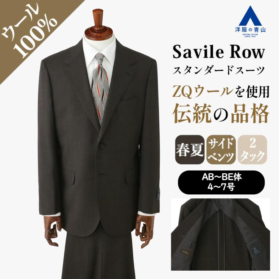 美品　Savile Row ブラウンチェック テーラード　ジャケット　スーツ Polo テーラード フィット チェック スーツ ジャケット | ラルフ