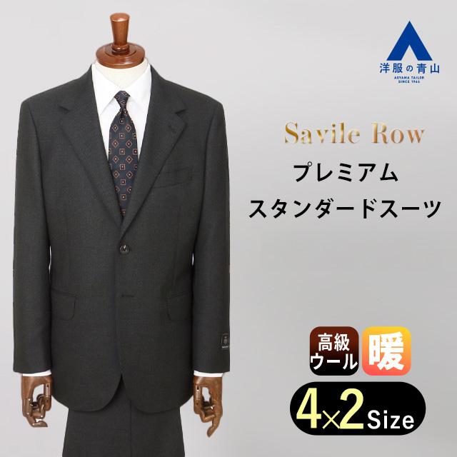nsrm001-39