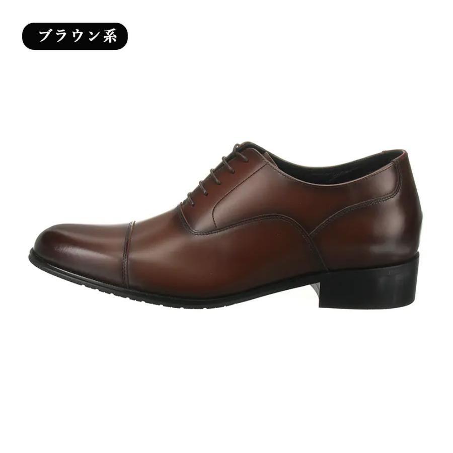 AOYAMA 洋服の青山 《最短当日発送》＃盛れる革靴 身長6cmUP ビジネス