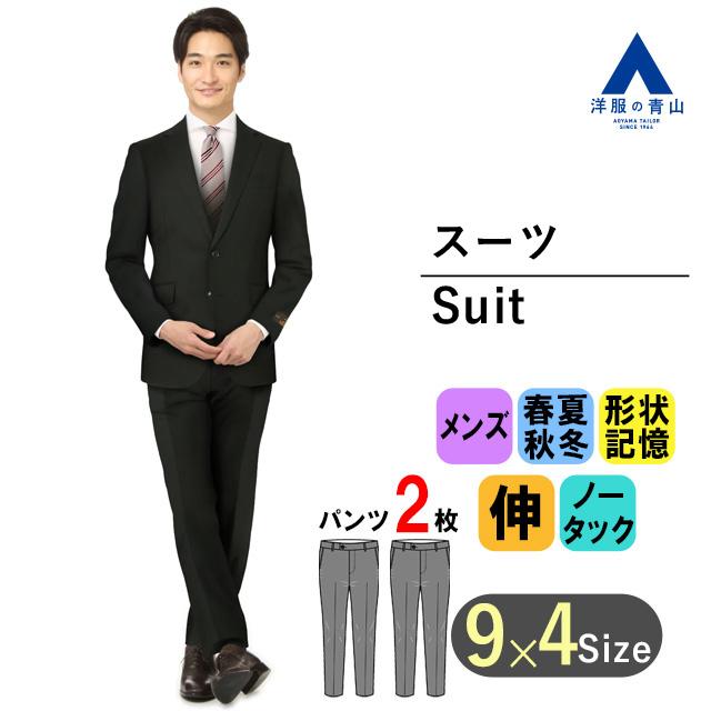 AOYAMA 【洋服の青山】ツーパンツ リクルートスーツ 就活スーツ AOYAMA 【洋服の青山】ツーパンツ リクルートスーツ 就活スーツ