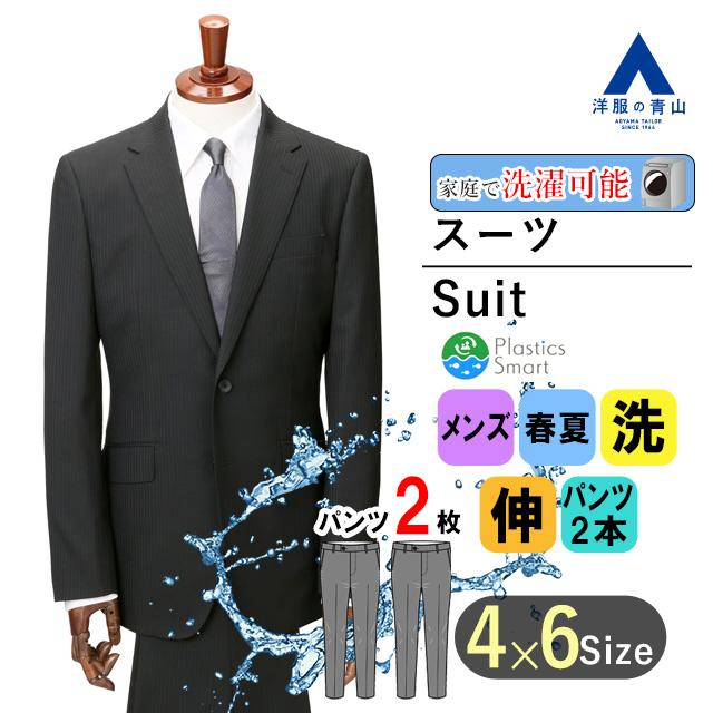 AOYAMA 【洋服の青山】オールシーズン ブラック系