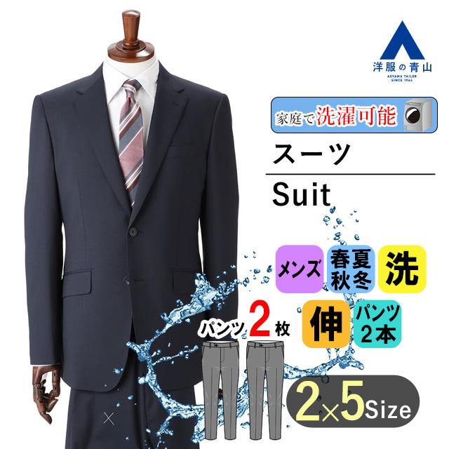 AOYAMA 【洋服の青山】オールシーズン ネイビー系 スタイリッシュ 
