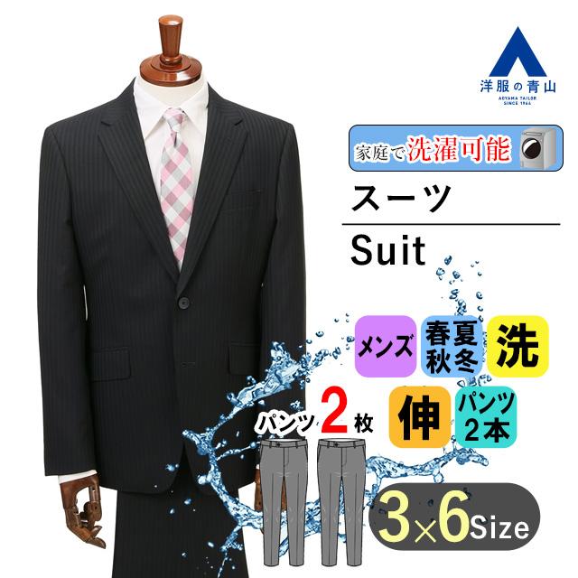 【新品未使用タグ付】洋服の青山　persons　ツーパンツスーツ　ネイビー AOYAMA 【洋服の青山】オールシーズン用 ネイビー系 スタイリッシュ