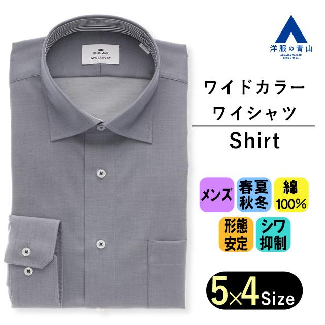 Fralbo napoli デニム ワイドカラーシャツ　M相当　伊製　未使用級 Fralbo napoli デニム ワイドカラーシャツ M相当 伊製 未使用級