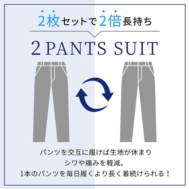AOYAMA 【洋服の青山】ツーパンツスーツ メンズ スリム 秋冬