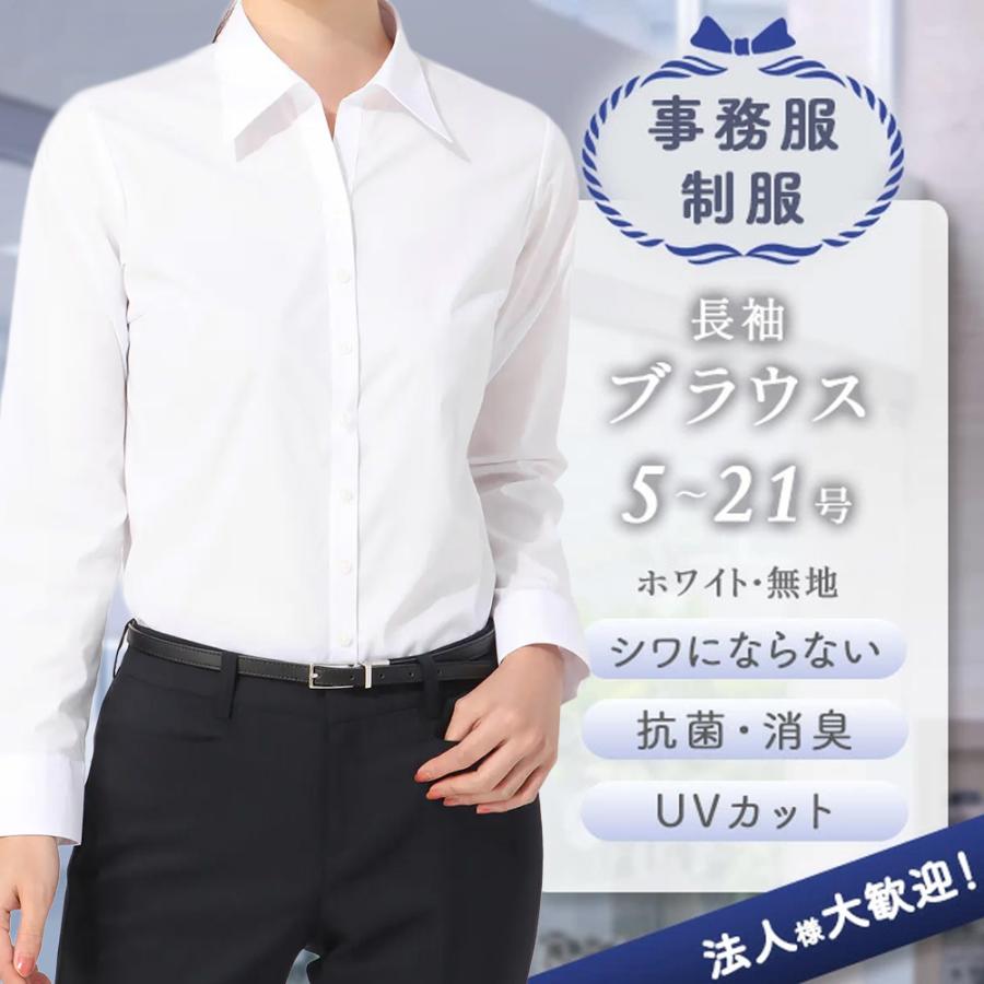 AOYAMA 【洋服の青山】オールシーズン用 ホワイト系 スキッパーカラー 