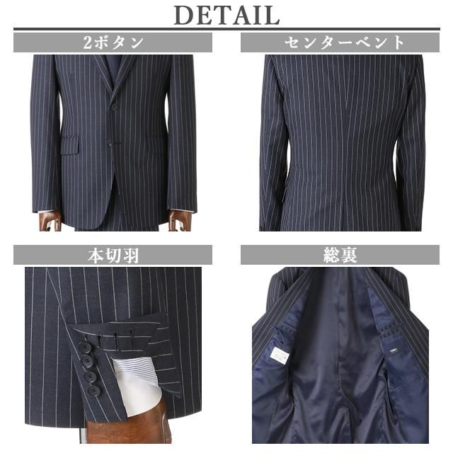 洋服の青山】スーツ メンズ スリム 秋冬用 ネイビー系 紺 ストライプ 