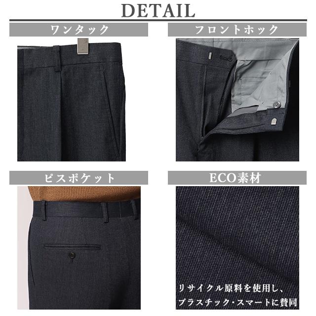 AOYAMA 【洋服の青山】秋冬用 ネイビー系 スタンダードスラックス