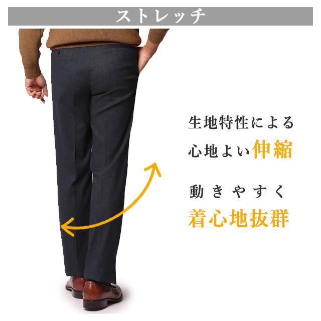 AOYAMA 【洋服の青山】秋冬用 ネイビー系 スタンダードスラックス
